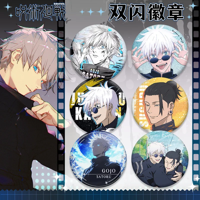 Badge Jujutsu Kaisen Pet58, to - Embroidery Reddit avis et prix